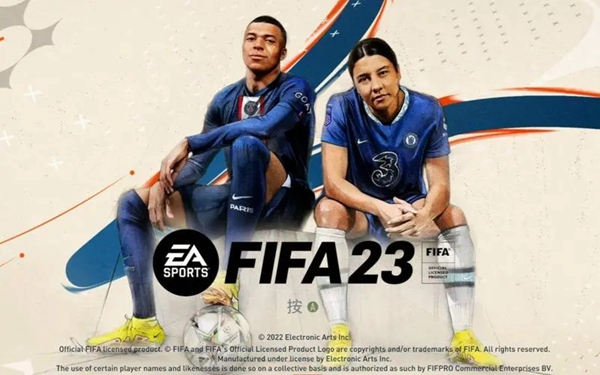 FIFA23女足模式截图2