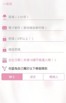 picacg.apk官网入口截图2