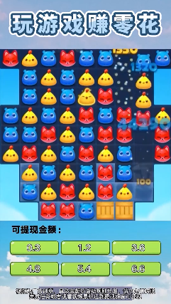 吉祥点点红包版