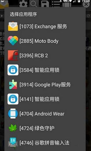 gg修改器免root2023