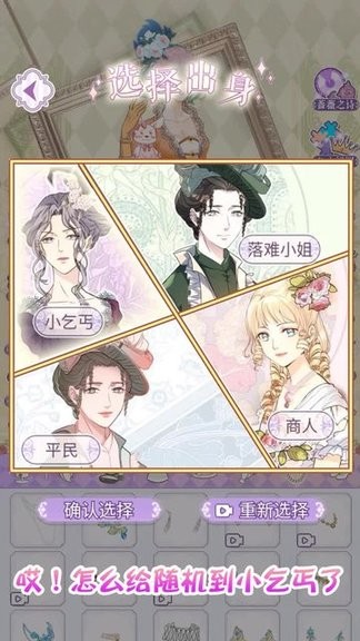 玛丽圆舞曲免广告截图1