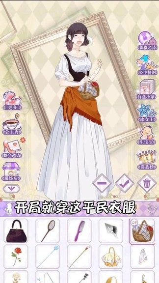 玛丽圆舞曲免广告