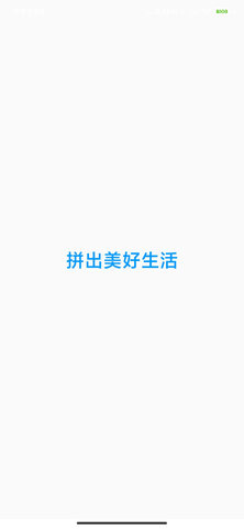萌萌拼拼乐