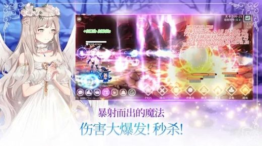 魔法少女养成记游戏下载最新版