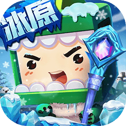 迷你世界0.10.8