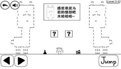 奇怪的大冒险官方版截图2