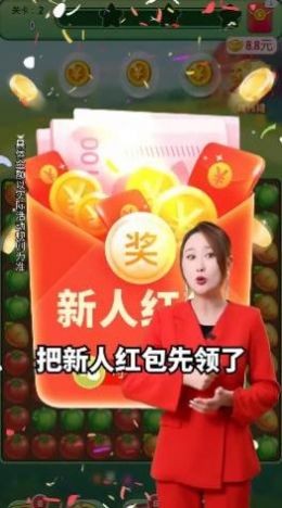 农场乐多多红包赚钱版截图1