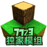 生存战争2中文正版