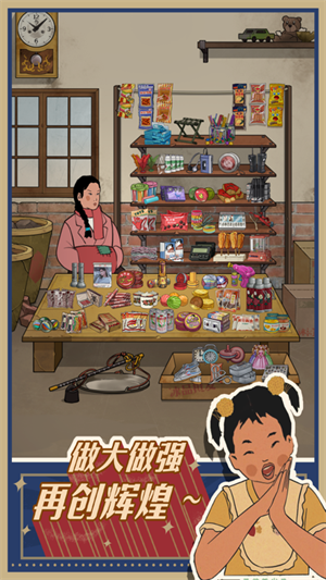 王蓝莓的小卖部正版