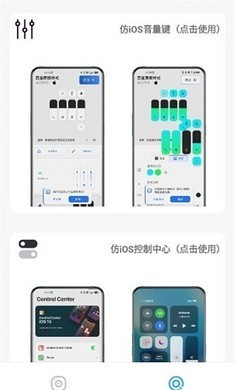 主题库oppo仿苹果免费截图2