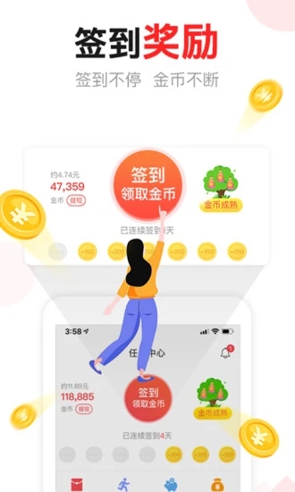 汤头条成长人版app安装截图2