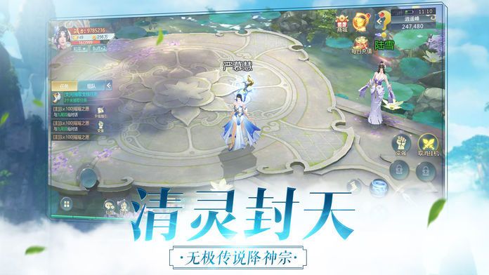 仙境逃亡手游官网版