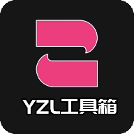 yzl6.ch工具箱7.3