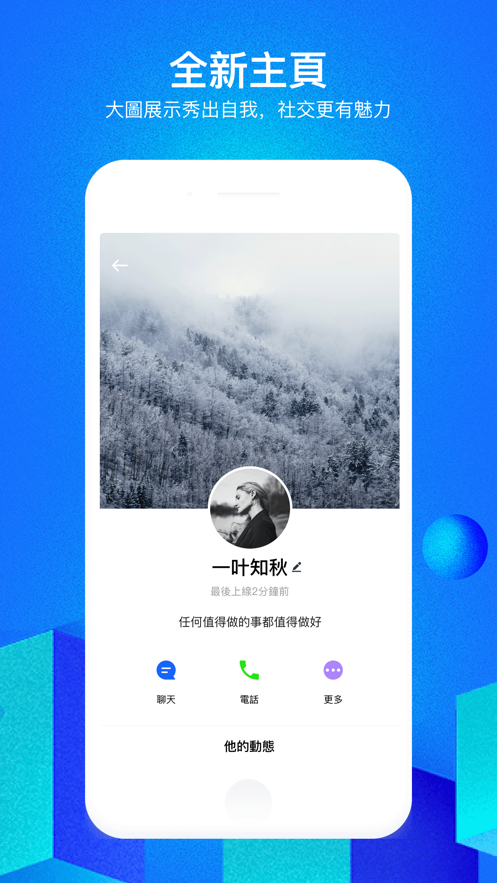 cloudchat官网版下载CC