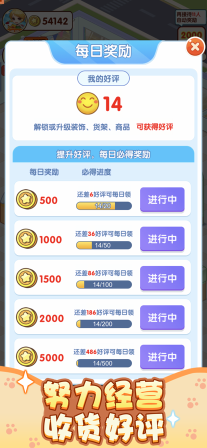 猜水果乐园红包版