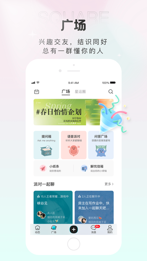 轻盐app官方下载