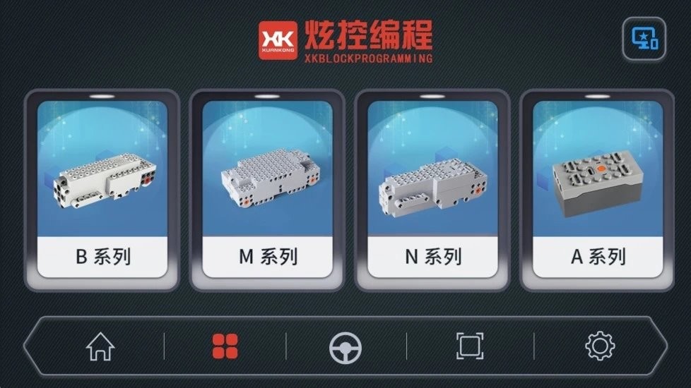 炫拼积木编程