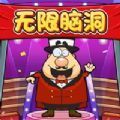 宿舍怪谈官方版