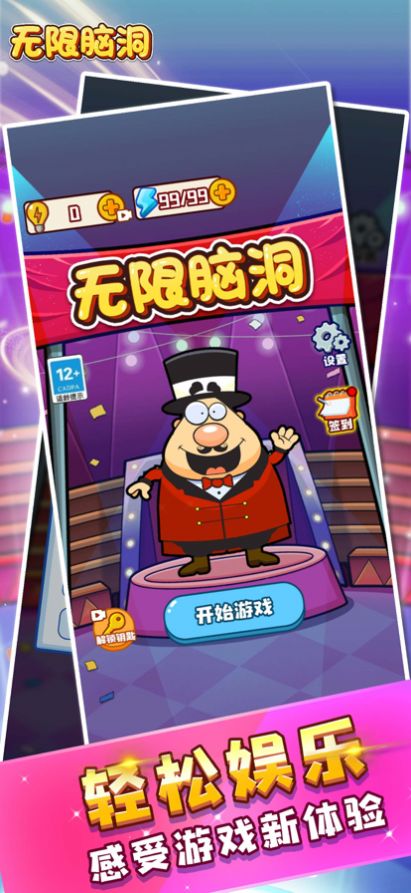 宿舍怪谈官方版
