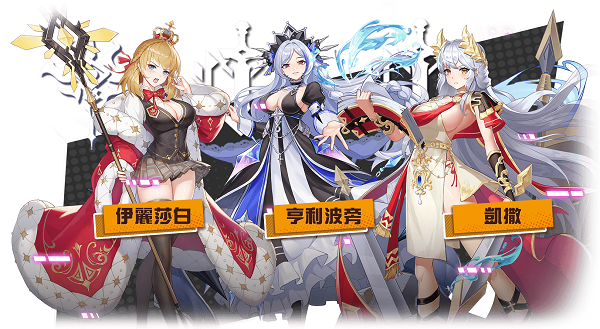 转生女帝最新版