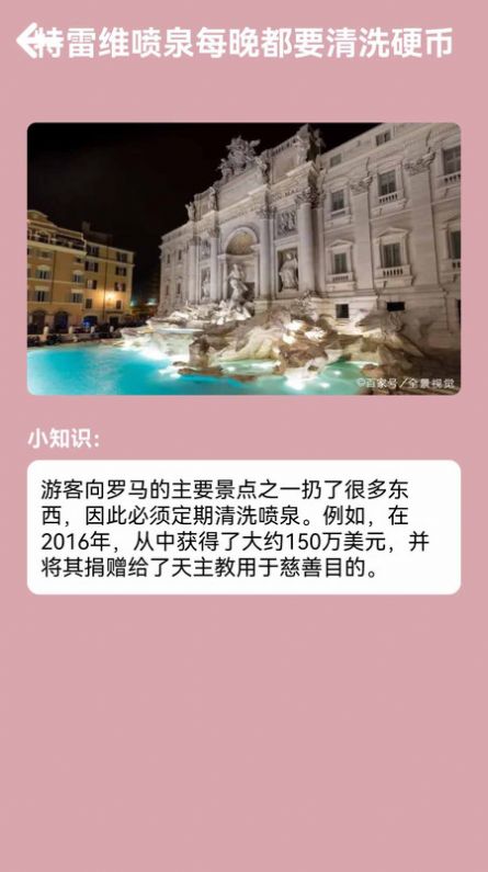 汪汪旅行记红包版