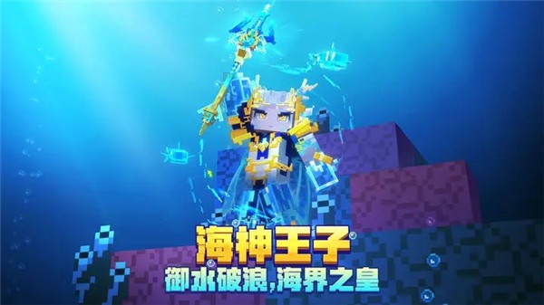 我的世界2.7.20版本