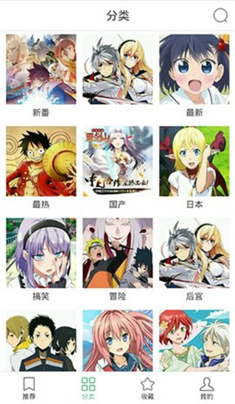 奇奇动漫官网最新版3.3下载