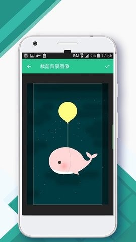 控制中心下载app截图3