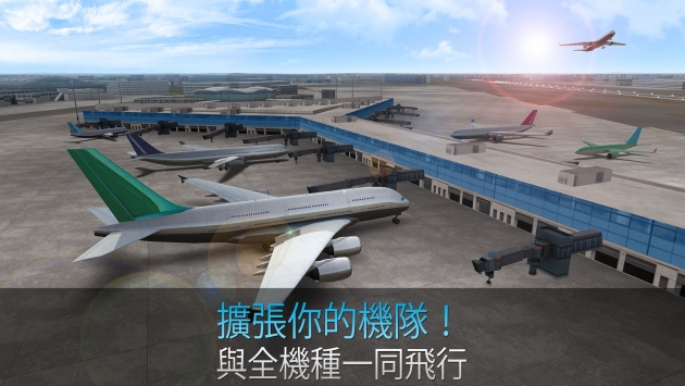 航空管制员截图2