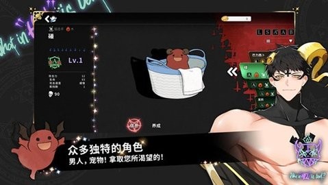 地狱有什么不好游戏官网截图2