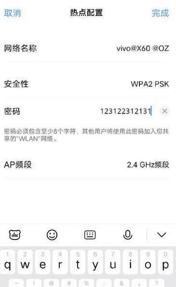 vivos10pro怎么打开热点