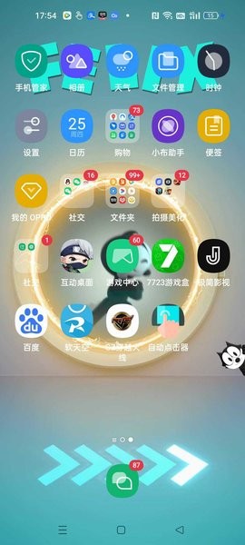 oppo主题互动桌面截图3