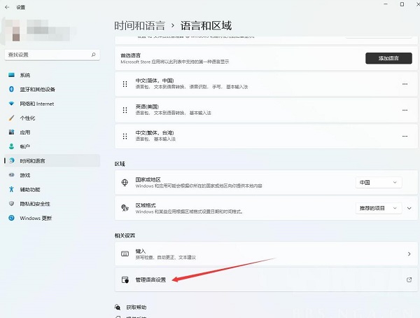 艾尔登法环easy anti cheat luncher error解决办法