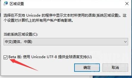 艾尔登法环easy anti cheat luncher error解决办法