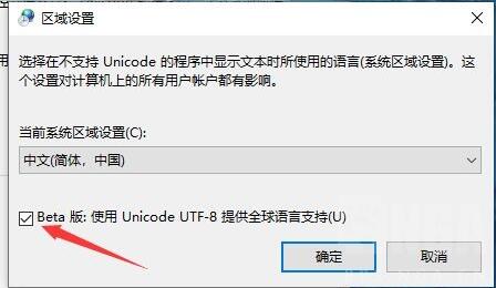 艾尔登法环easy anti cheat luncher error解决办法