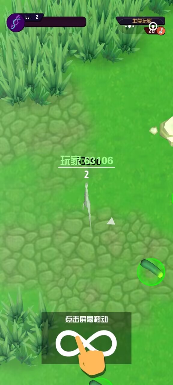 合成恐龙进化