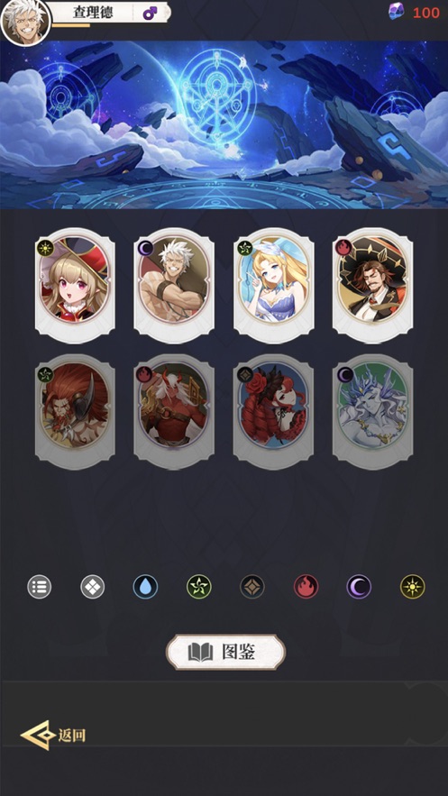 美食联结少女手游
