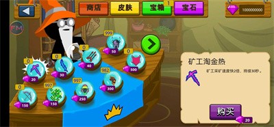 stickwarlegacy超级魔改版FM截图3