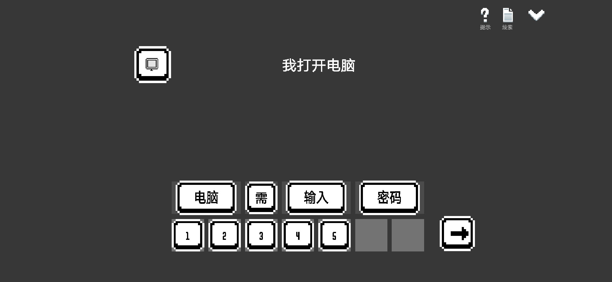 水箱怪谈最新版