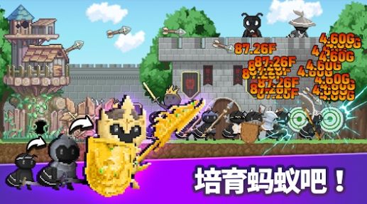 蚂蚁勇士养成手机版