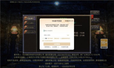 极影高爆大极品截图3