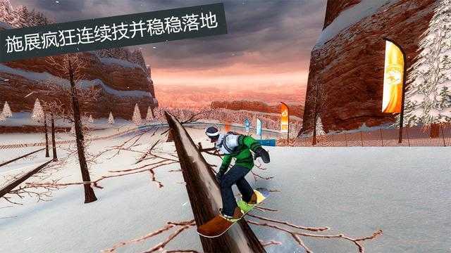 滑雪板盛宴2下载截图3