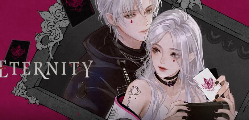 Eternity