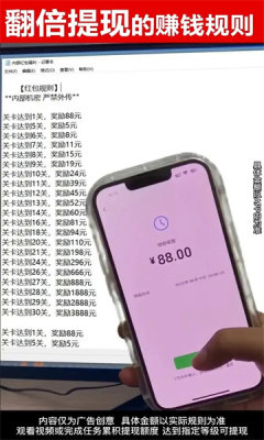 金砖王者截图3