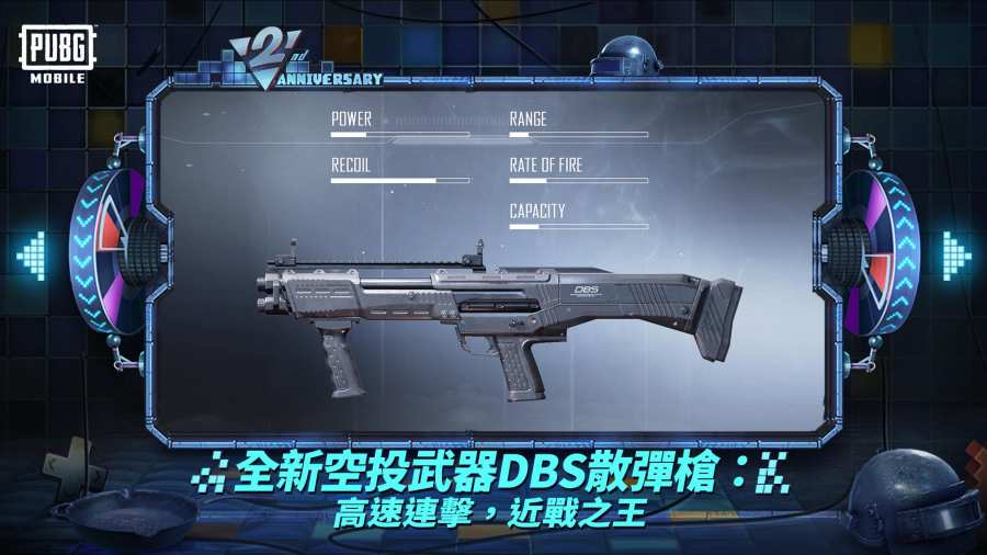 pubg鬼头直装免费版截图5