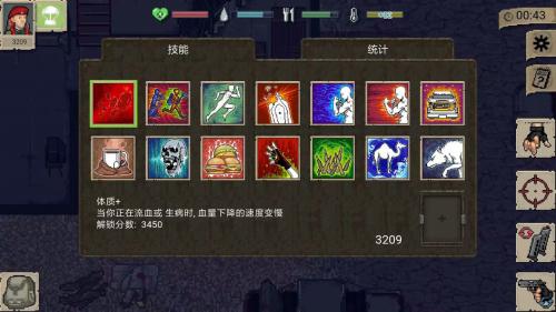 迷你Dayz下载截图1