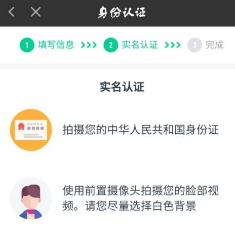 爱奇艺入驻爱奇艺号怎么弄