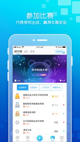 次元圈app