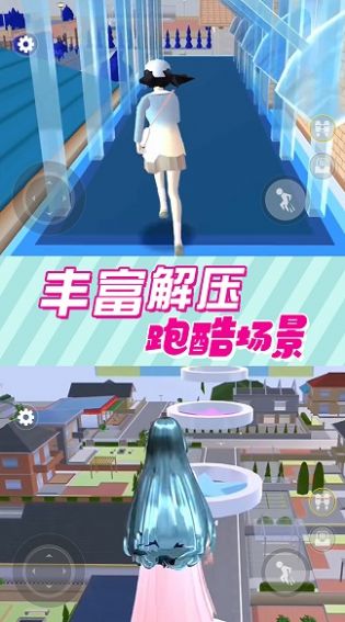 樱花校园逃离跑酷中文版