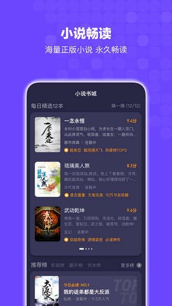 bingo最新版截图3